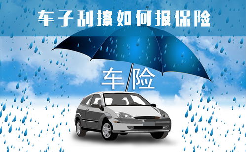 交通事故赔偿，如何确定因他人车辆刮擦造成的损失？