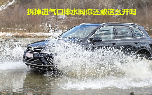 汽车玻璃前档的价格因素分析与选购指南