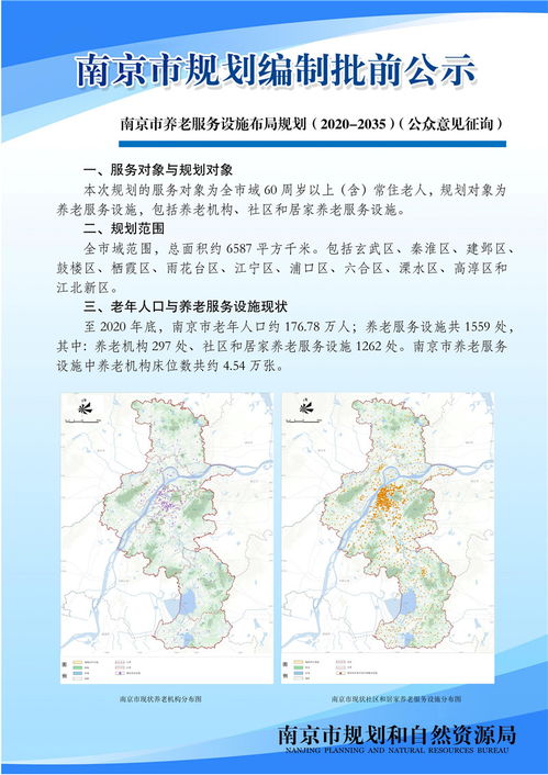 南京到望江的交通费用分析与建议 南京到望江的交通费用分析与建议