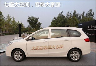 海马汽车M2多少钱？