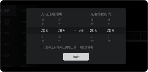 小汽车长途行驶的里程计算方法
