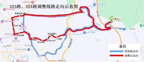 贵州到周口的交通费用