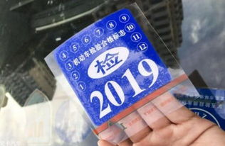 小汽车能开多久？年检的重要性