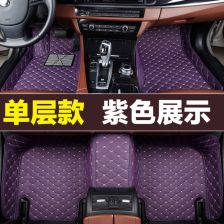 汽车脚踏垫保护漆的价格与选择