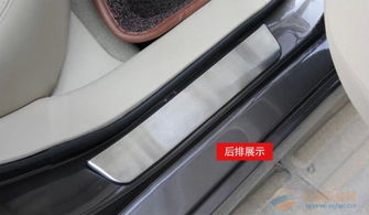 汽车门槛弯角修复费用详解