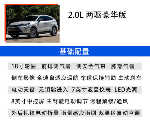 汽车地盘加防护漆的价格分析与选择指南