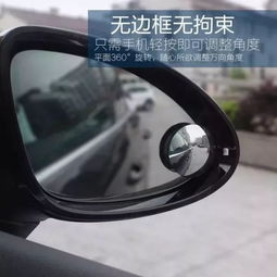 汽车镜子的价格因品牌、材质和尺寸而异。以下是一些常见的因素及其可能的价格范围
