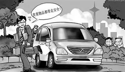 汽车在何种情况下不会侧翻? 汽车在何种情况下不会侧翻?