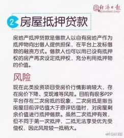如何评估汽车抵押贷款的额度？