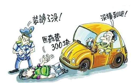 私了事故的基本流程 私了事故的基本流程