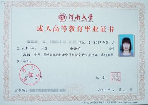 伊春汽车专业的学费和教育质量分析