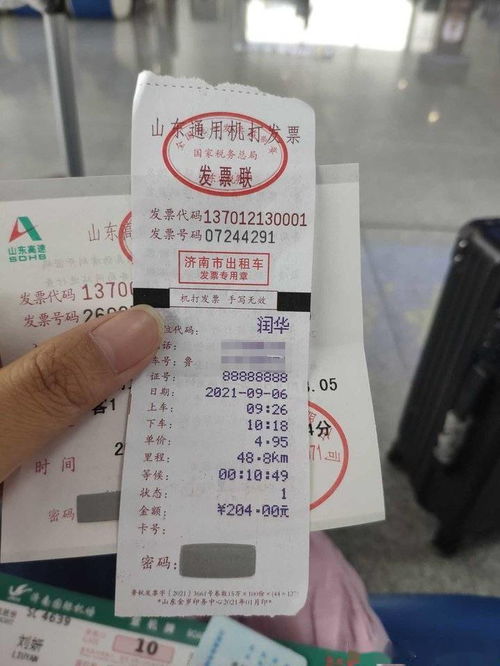 通渭到秦安汽车票价格