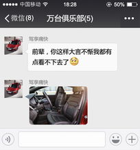 汽车朋友圈推广费用如何计算？
