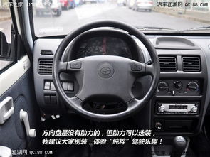 汽车方向盘的尺寸详解