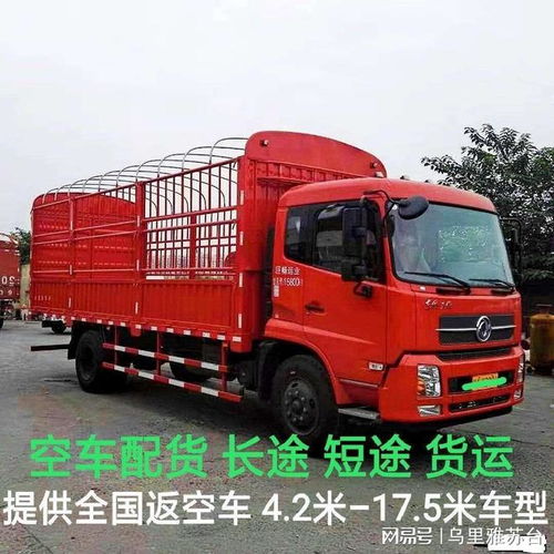 六轴高栏汽车的高度规格与适用场景 六轴高栏汽车的高度规格与适用场景