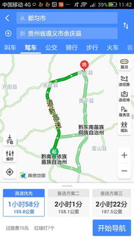 都匀到济南的交通费用分析与建议