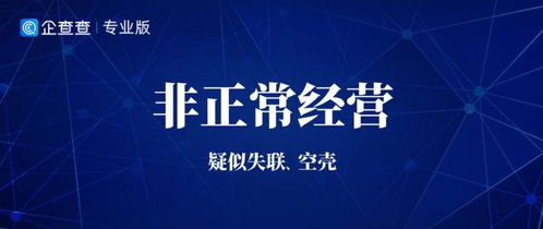 政策背景与规定