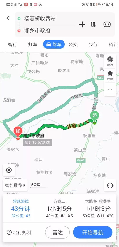 株洲至湘乡的路程与时间计算