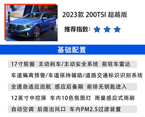 汽车前标志清洗的费用解析与选择指南