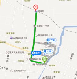 河间到汽车站的距离计算