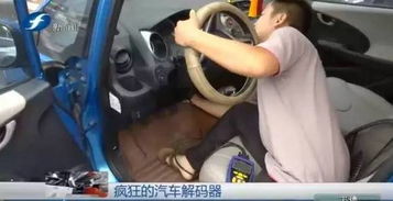 汽车按钮的奥秘，解锁驾驶的乐趣与安全