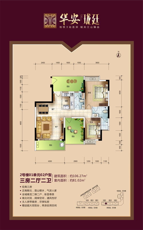 探索东莞汽车城的居住梦想