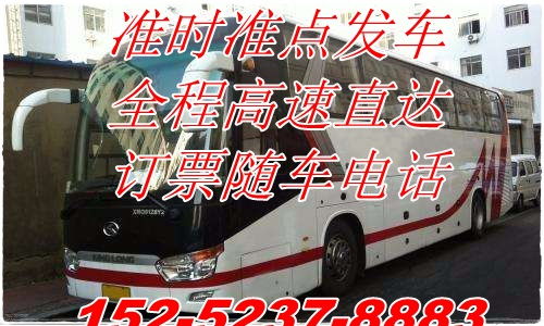 兰考到郑州的汽车票价详解
