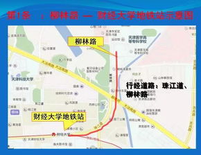 达州至洪口汽车线路电话查询