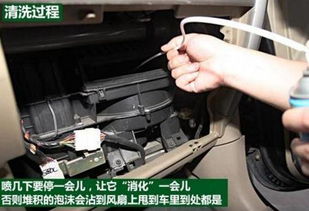 如何正确添加清水以保持汽车空调系统清洁与高效运行