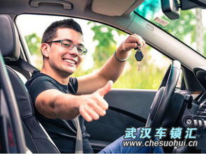 汽车钥匙的寿命与更换频率探讨