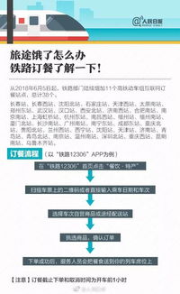 花桥至渠县汽车票价格及购票指南
