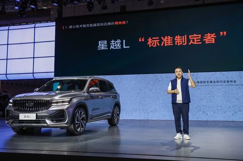 吉利汽车的价值与价格，一个经济视角的探讨