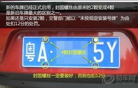 仙游汽车站的门牌号码数量