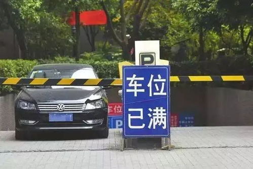 汽车南站停车位的价格详解