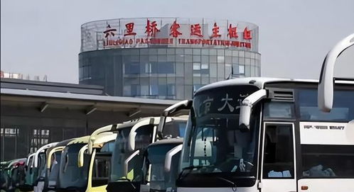 大庆到松原的长途汽车电话是多少？