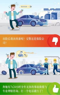 汽车原厂续保的费用详解