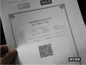 河源汽车上牌费用详解及常见问题解答
