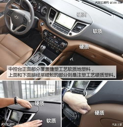 汽车中控台贴膜的价格分析与选择指南