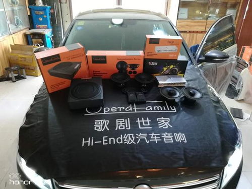 汽车油桶改造为音响的可行性与成本分析 汽车油桶改造为音响的可行性与成本分析