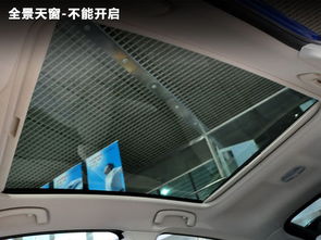 全景天窗承载多少吨汽车？