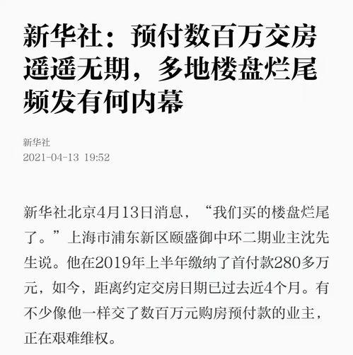 美国家庭或将面临税单增加的挑战