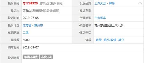 荆门到洪湖的汽车里程计算与交通方式选择分析