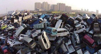 汽车报废标准解析，何时应停止使用？