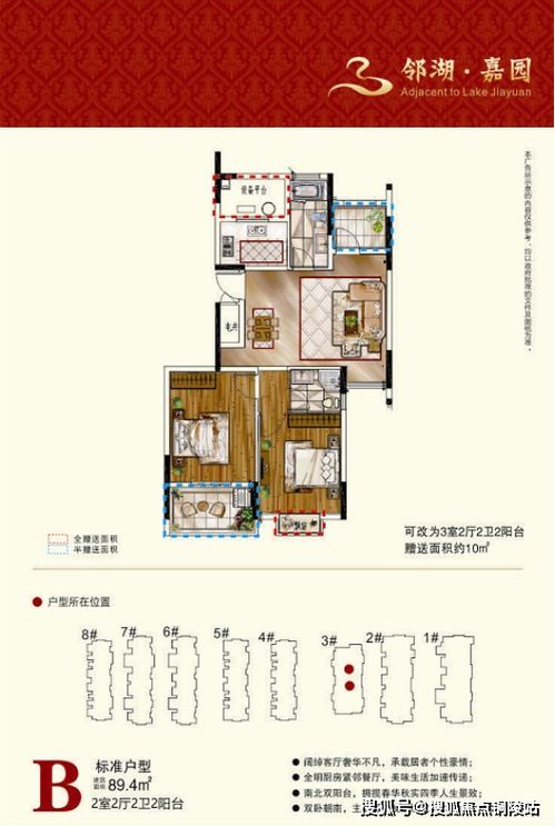 九江五菱汽车的市场表现与投资价值分析
