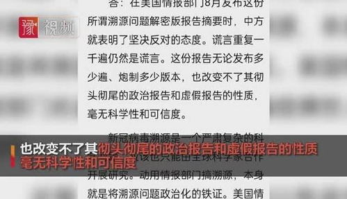 美国为何选择对等关税作为其外交策略？
