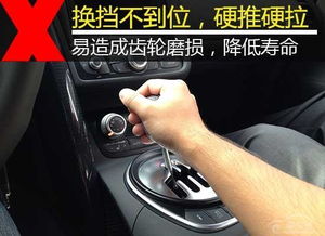 汽车驾驶技巧与选择，五挡与七挡的区别分析