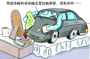 汽车车牌变形修理费用解析，你需要知道的全部信息