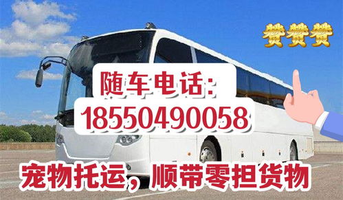 苏州至南通汽车票价查询
