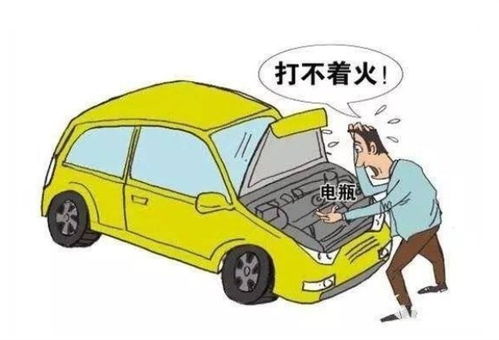 汽车免费救援电话是多少？了解常见救援服务号码