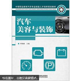 汽车专业人才培养的必要性与市场需求